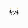 Profile image of ヨウン