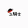 Profile image of ユギサ
