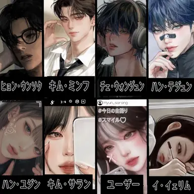 Profile image of ハン-ユジン