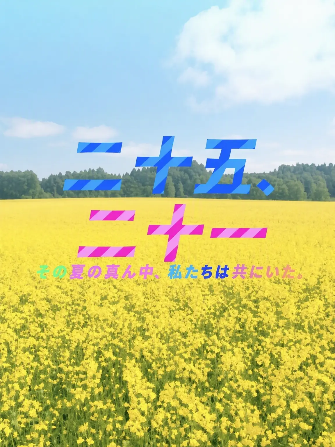 SoggyFrond1789의 二十五、二十一