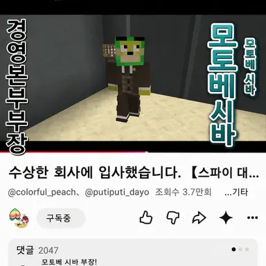 Profile image of 기타 사원