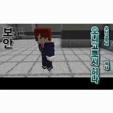 Profile image of 오니고로시 히나