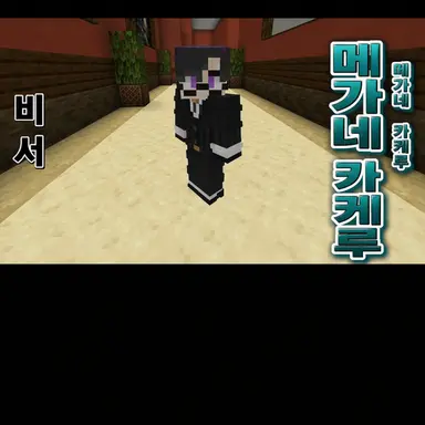 Profile image of 메가네 쇼