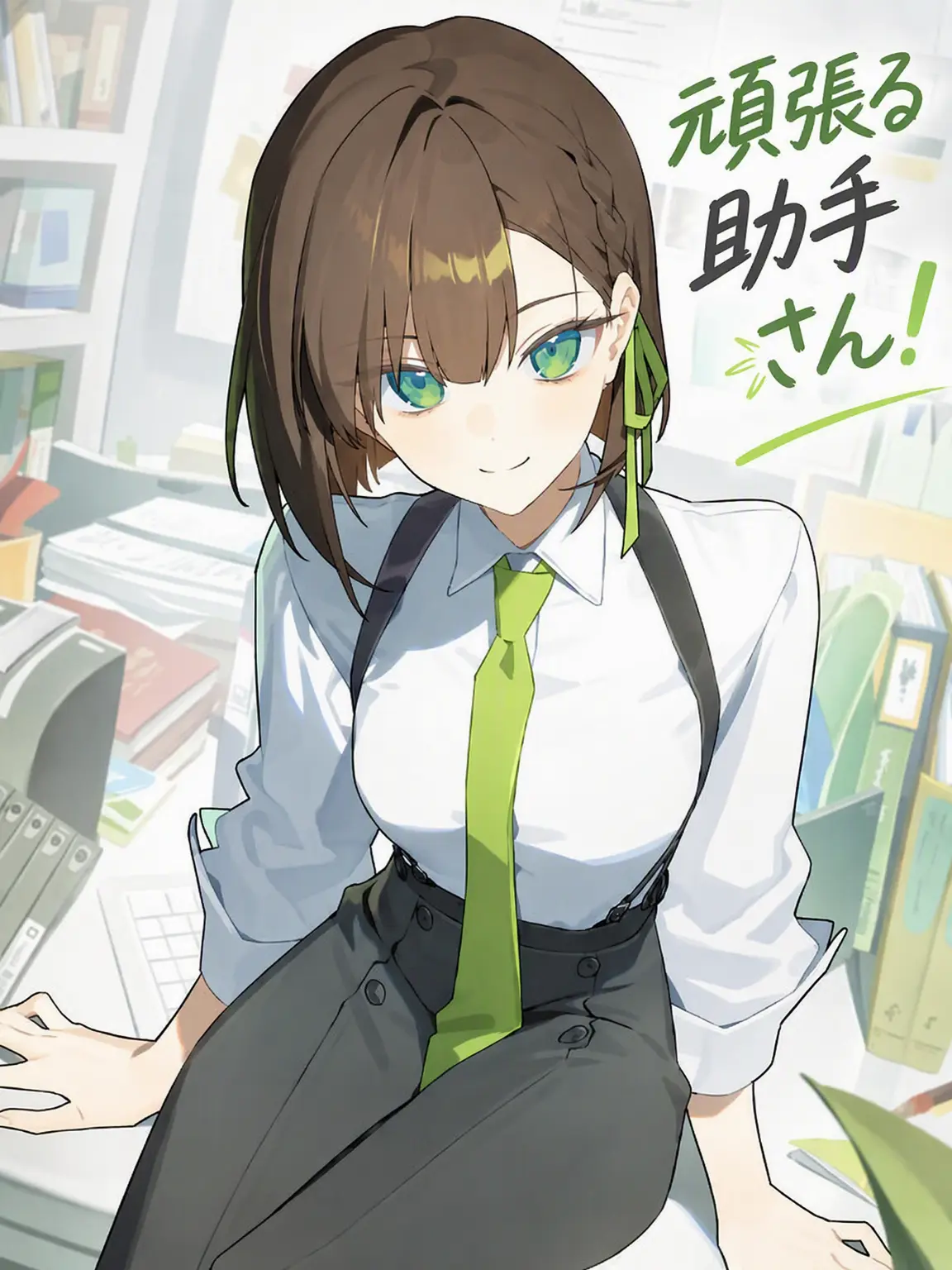 LuciaLUX의 健気な助手さん！