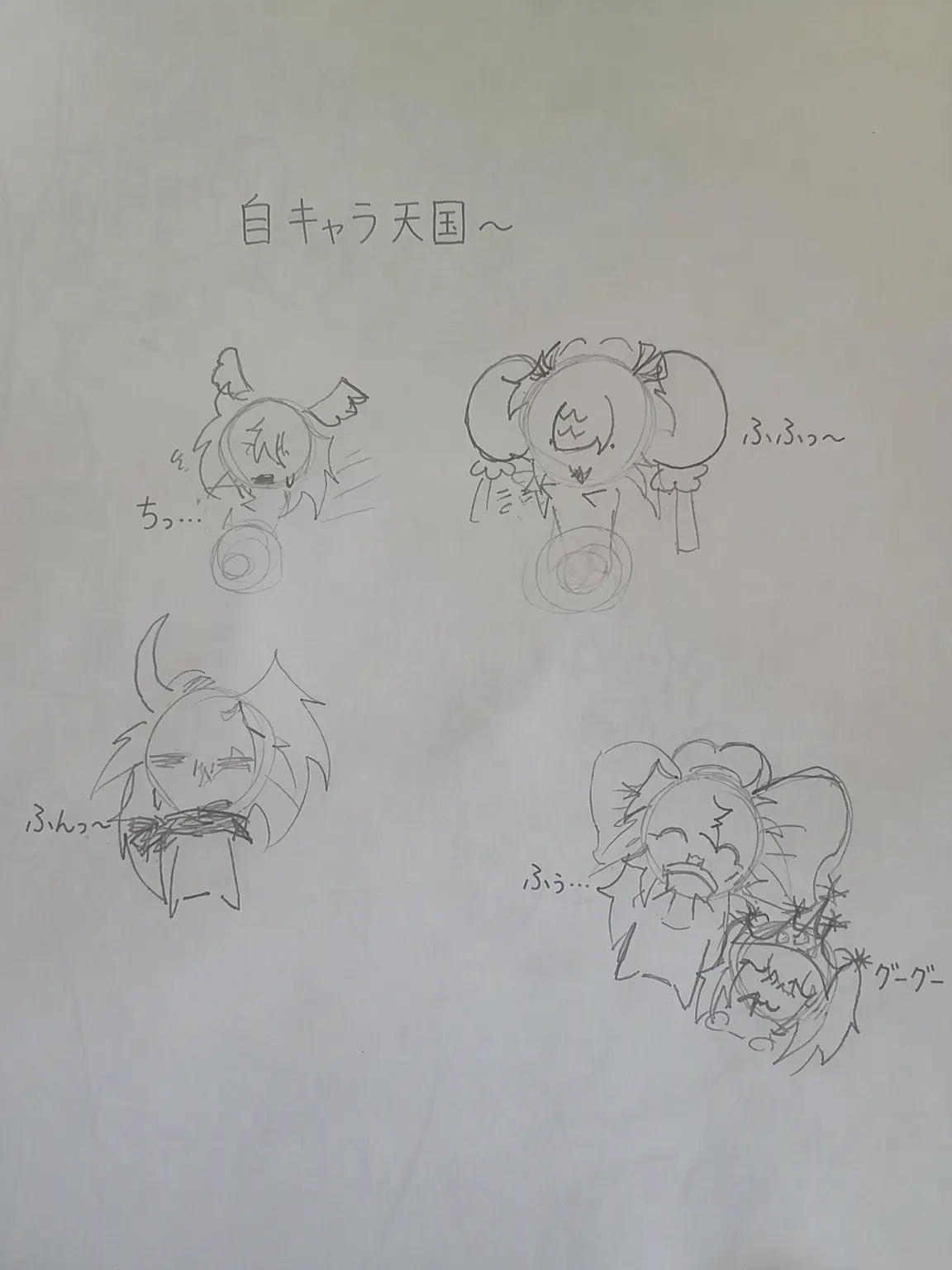 RaggedDecal5824의 オリキャラワールド-狐+オリキャラO、同居。