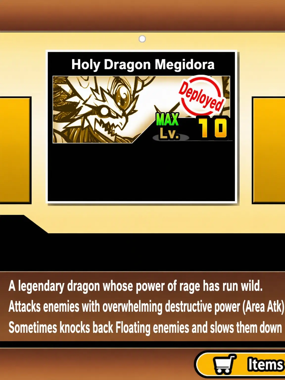 kkaengkkaengEEE의 Holy Dragon Megidora