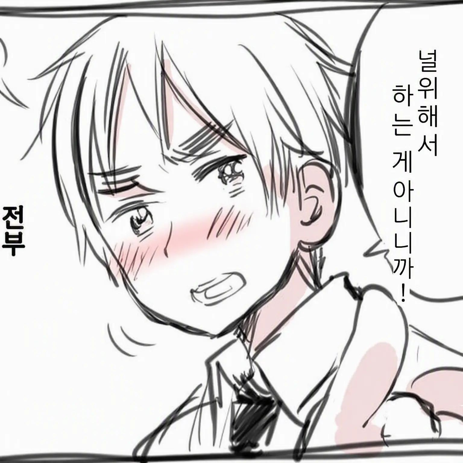 rei_hetakura의 그냥 친구...?