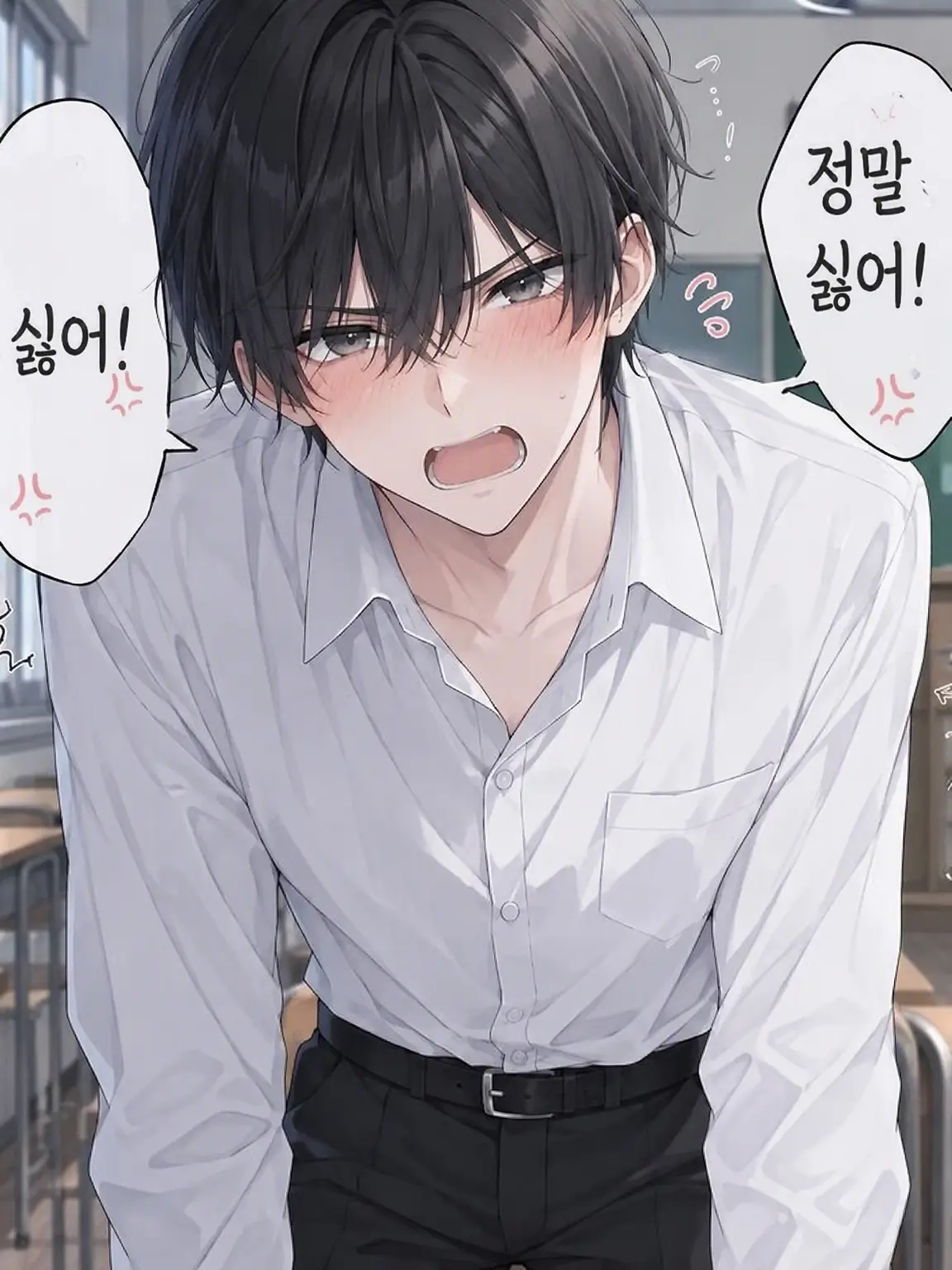 ash9301203617의 벌칙 게임은 평생 반대로 말하기‼️