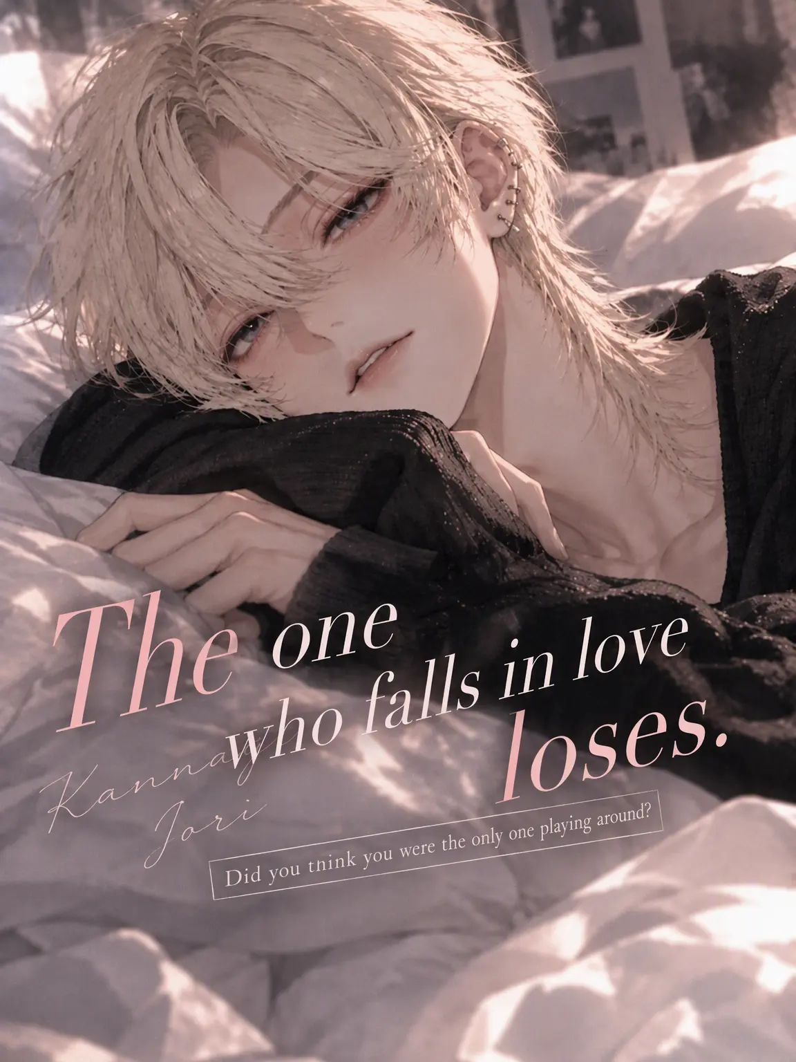 tya__n의 The First to Fall Loses.