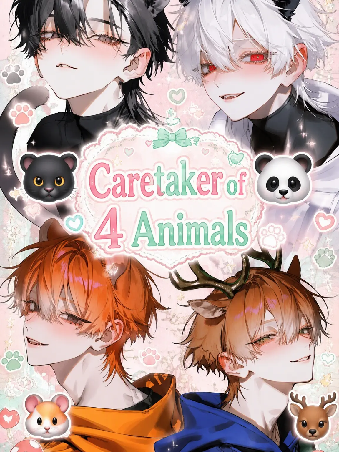 aisu.3078의 Caretaker of Four