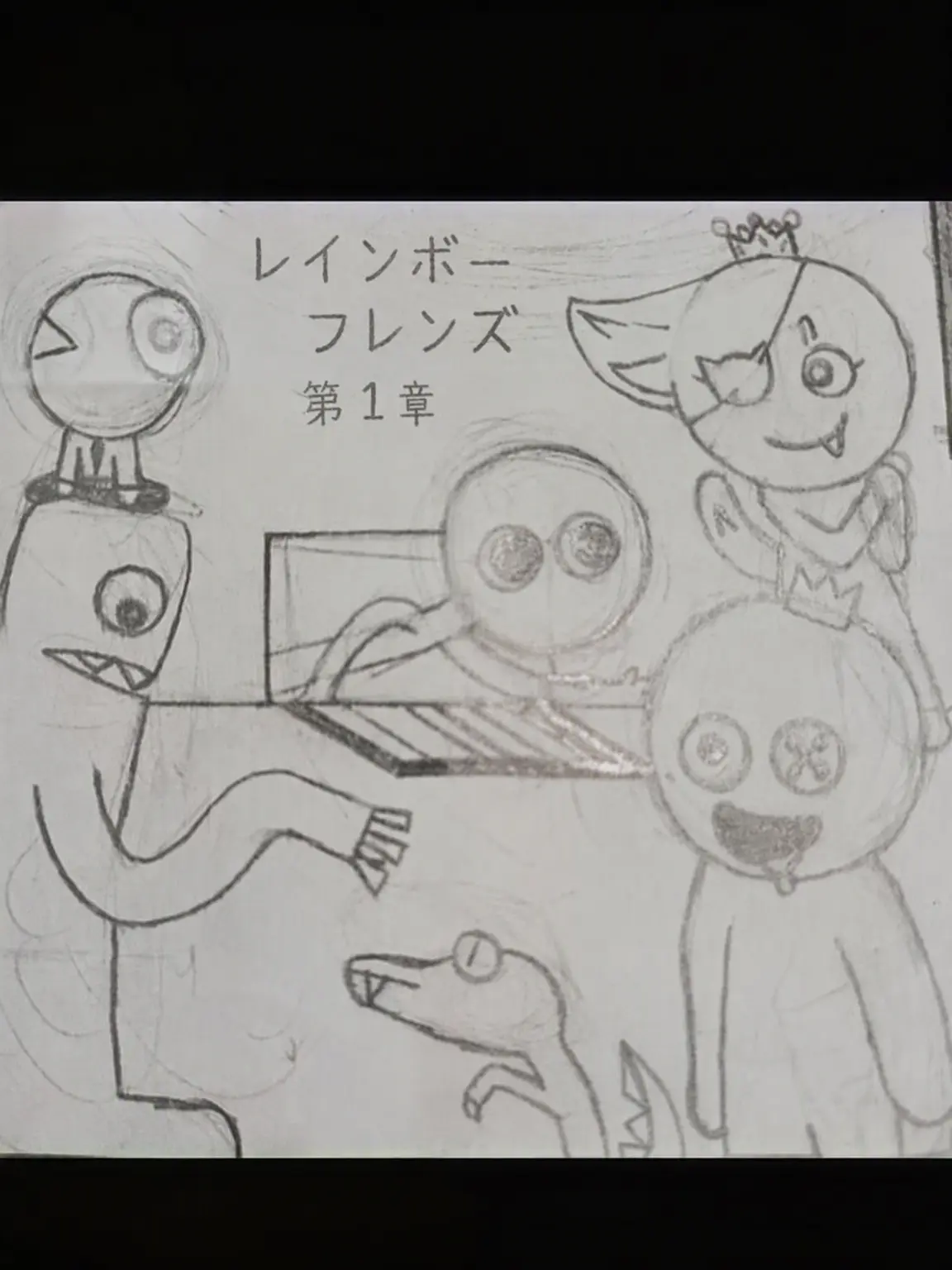 Math_is_God의 レインボー・フレンズ チャプター1 (オリキャラ含む)