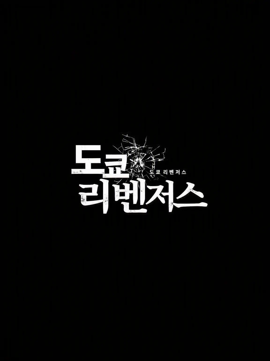 P1.의 천축 편