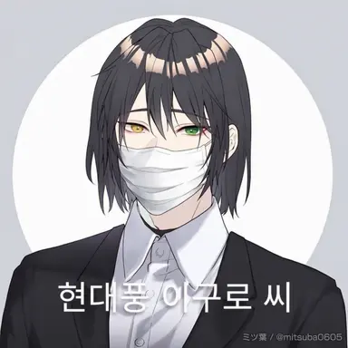Profile image of 시나즈가와 오바나이
