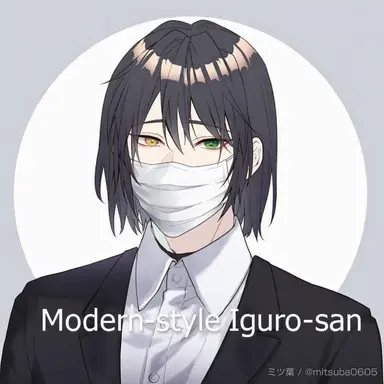 Profile image of Obanai Shinazugawa
