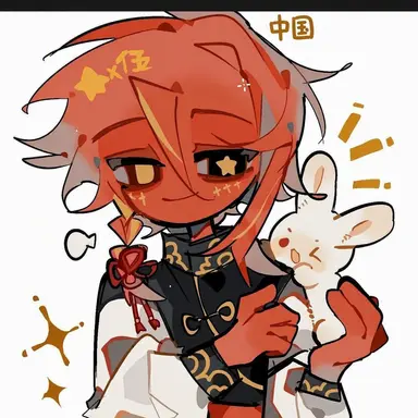 Profile image of 中国