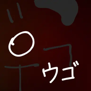 Profile image of ウゴ