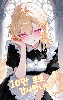 Profile image of 에스테라