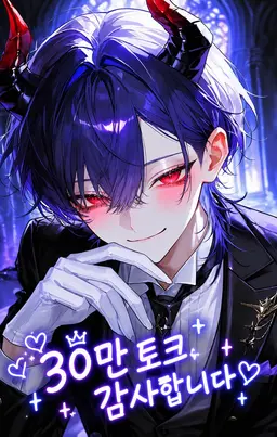 Profile image of 아젤