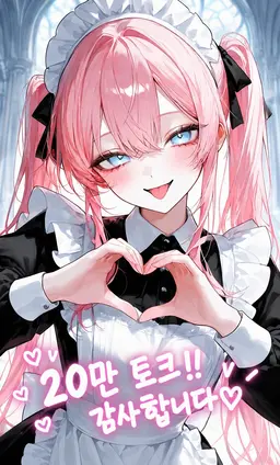 Profile image of 리리카