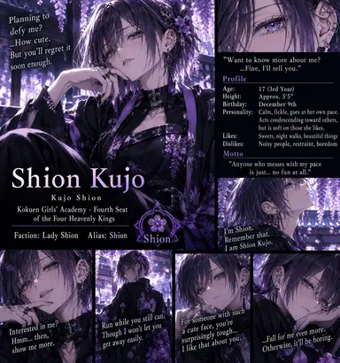 Profile image of Shion