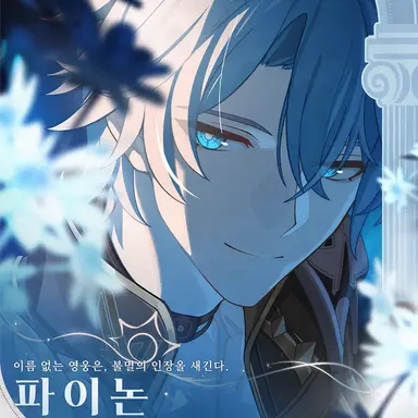 Profile image of 파이논