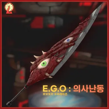 Profile image of 에마