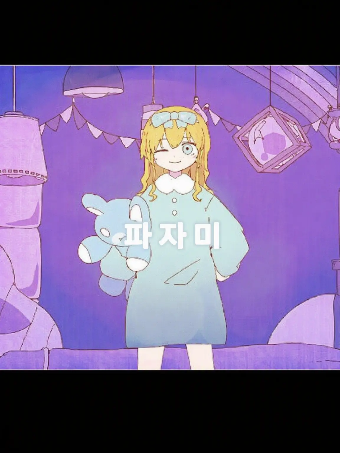 usananagi270의 파자미