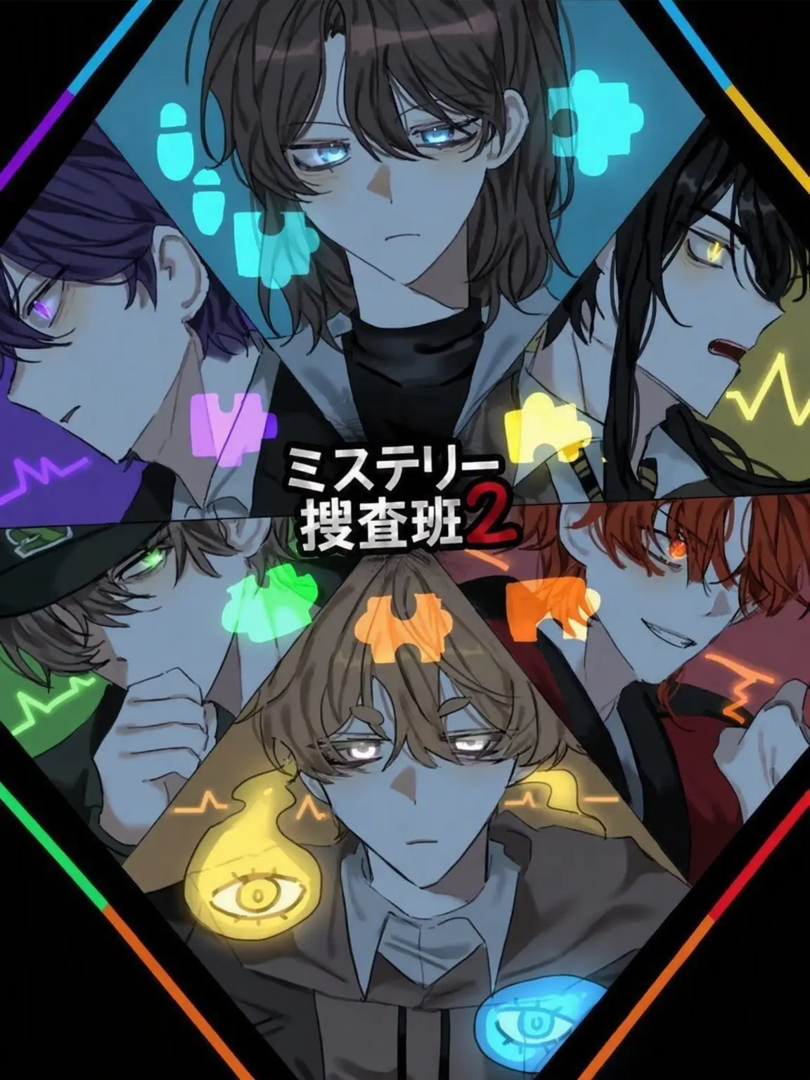 Galaxy09236846의 未捜班2