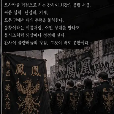 Profile image of 기타 조직원들
