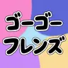 Profile image of GOGOフレンズ