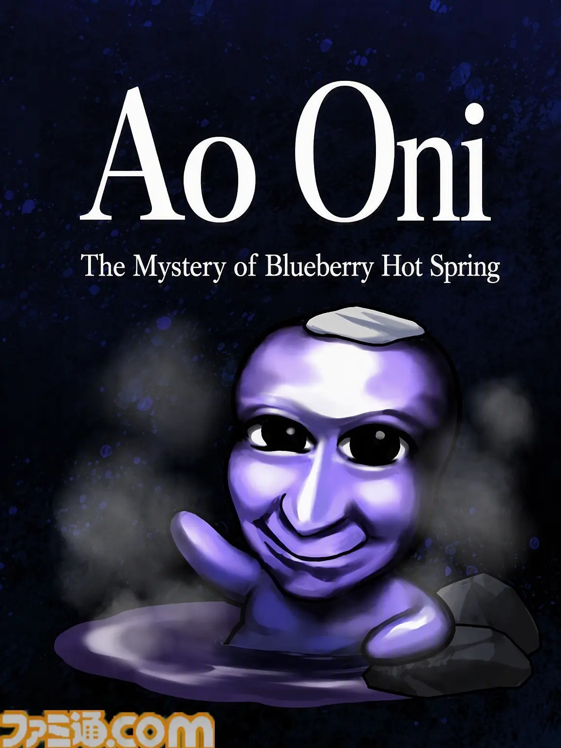 rokurodaisuki050710의 Ao Oni