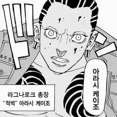 Profile image of 벤케이