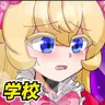Profile image of ルシー