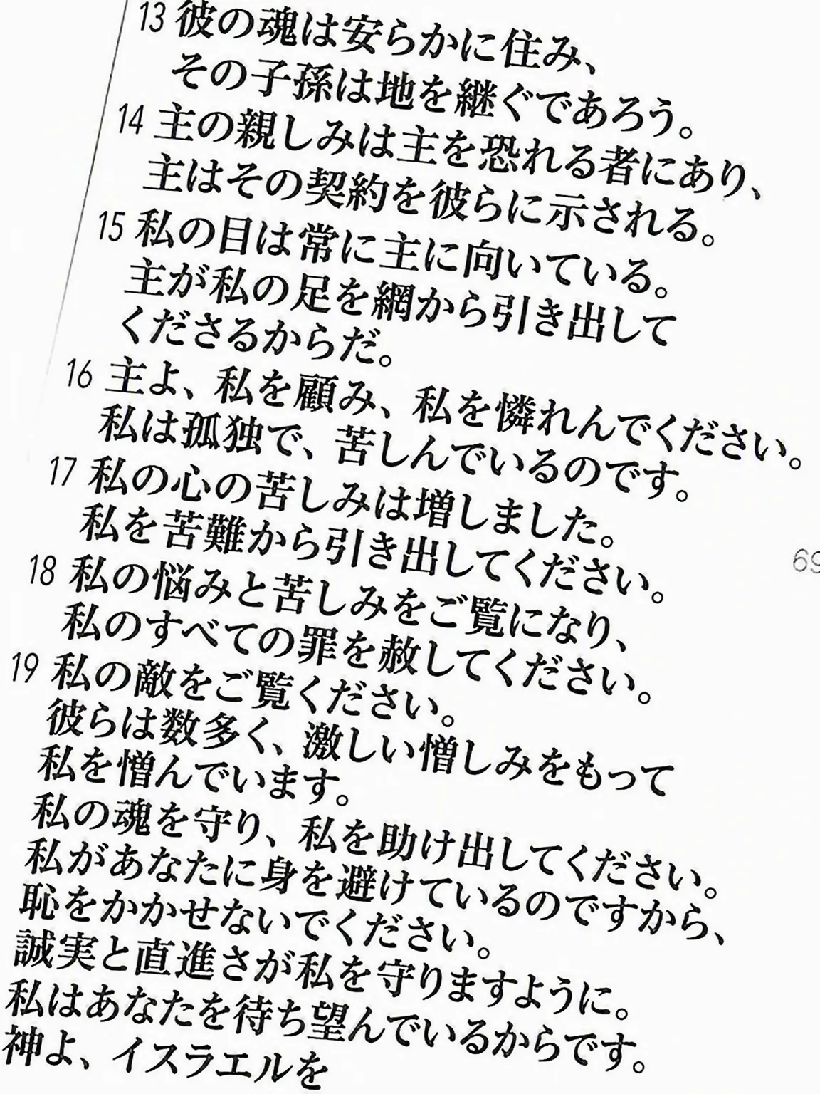 I.ll_Like_you의 イ・ギョル