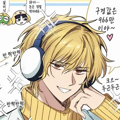 Profile image of 쿠루루 상사