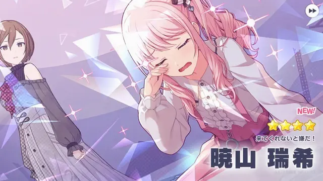 Profile image of 暁山瑞希