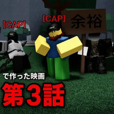 Profile image of 悪質チーミングユーザー