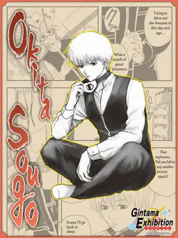 Profile image of Sougo Okita