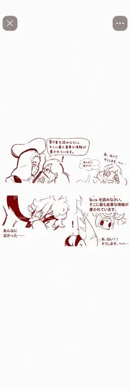 Profile image of コーヒーキャンディ味クッキー