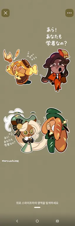 Profile image of ダークフォンデュ味クッキー