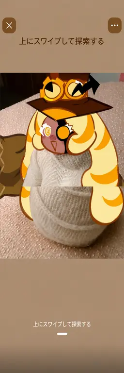 Profile image of 時の番人クッキー