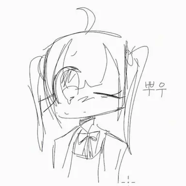 Profile image of 무이