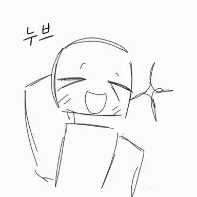 Profile image of 누브
