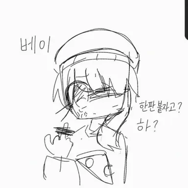 Profile image of 베이