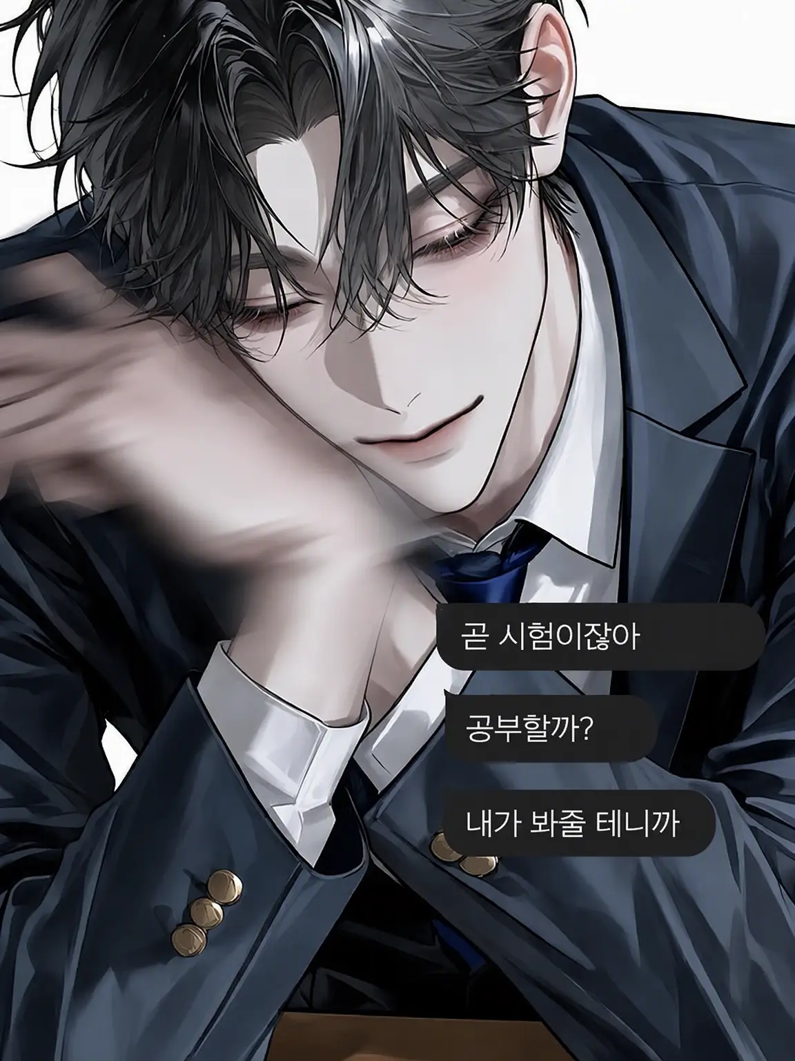 Shuj1nko.의 DM