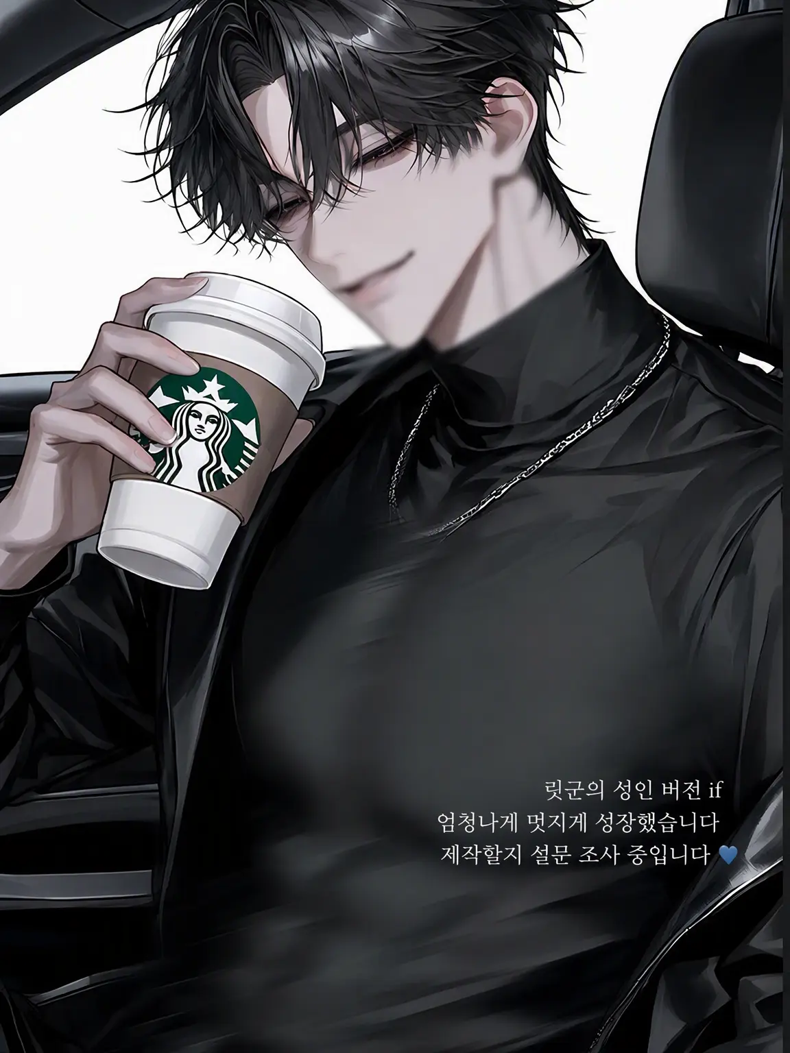 Shuj1nko.의 DM