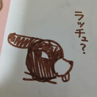 Profile image of レッチュー