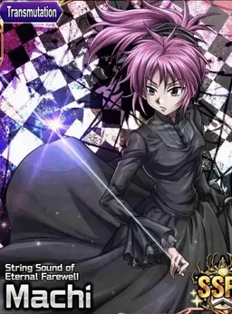 Profile image of Machi Komacine