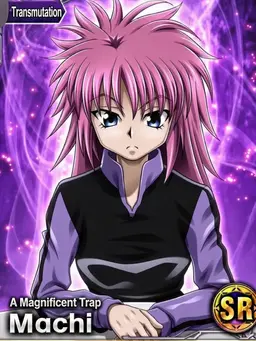 Profile image of Machi Komacine
