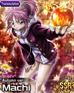 Profile image of Machi Komacine